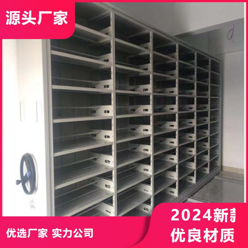 凭证移动密集架升级智能密集架