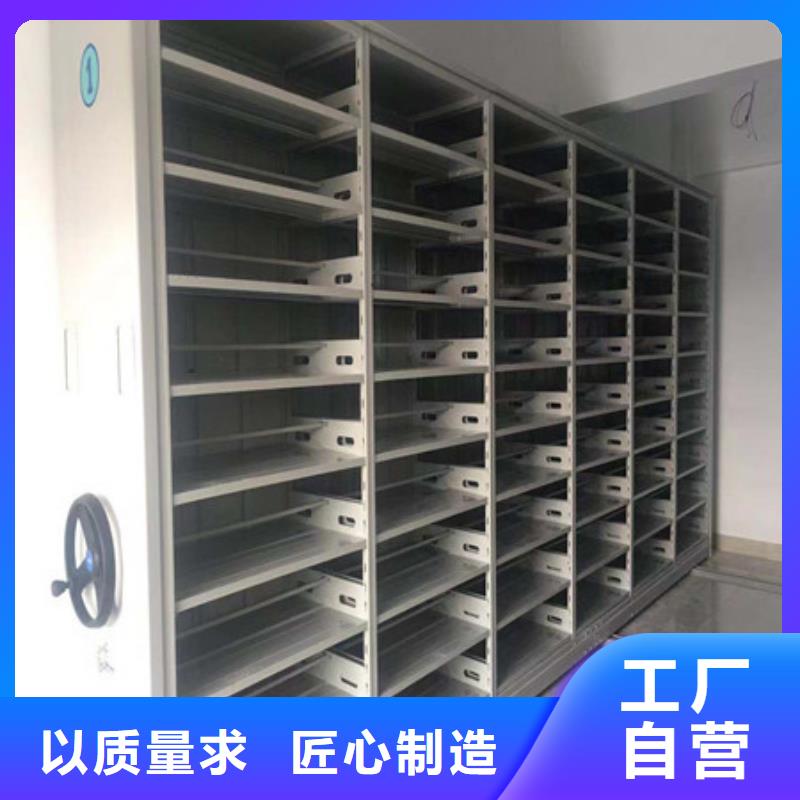 购买晾片密集柜联系凯美办公家具有限公司