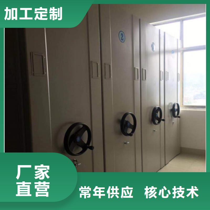 斜拉密集架货比三家再购买