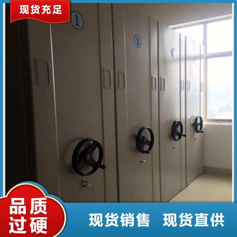 手摇式档案密集架发货就是快