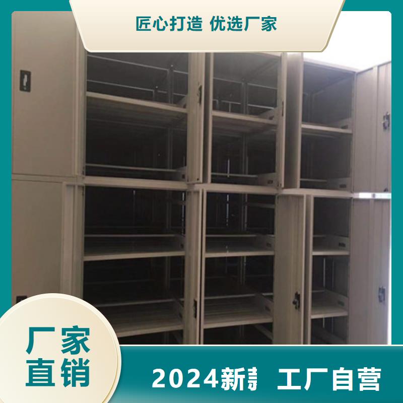 价格合理的档案馆藏室密集柜供货商