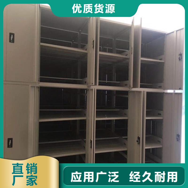 实物留样密集柜质量可靠