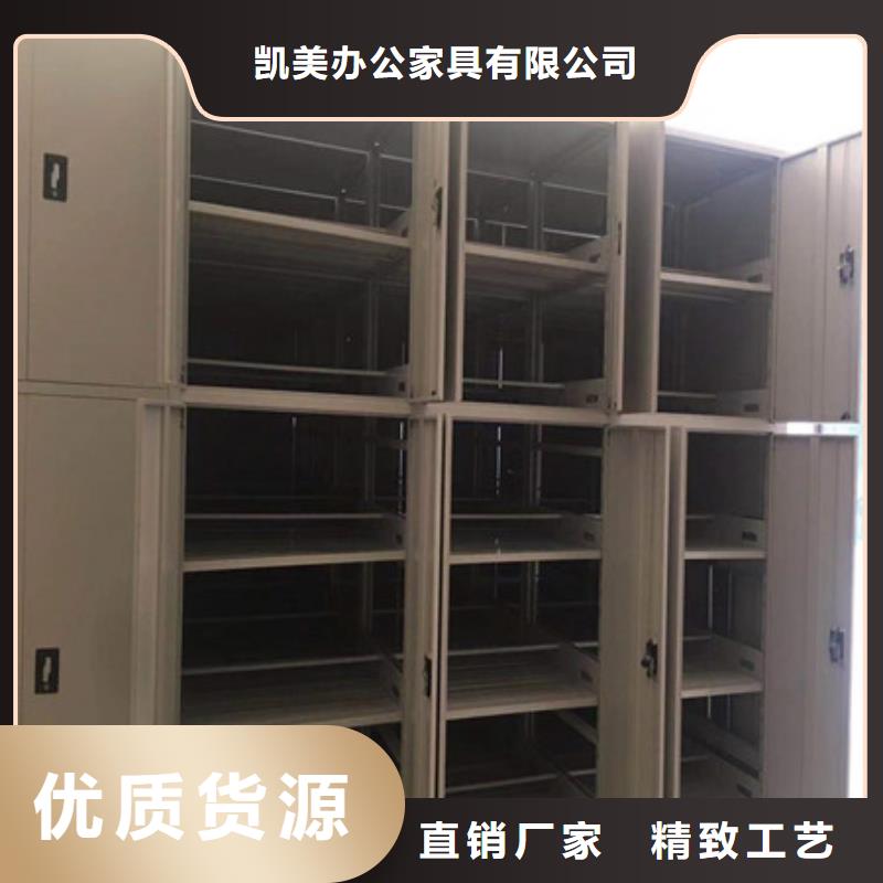 价格合理的档案馆藏室密集柜供货商