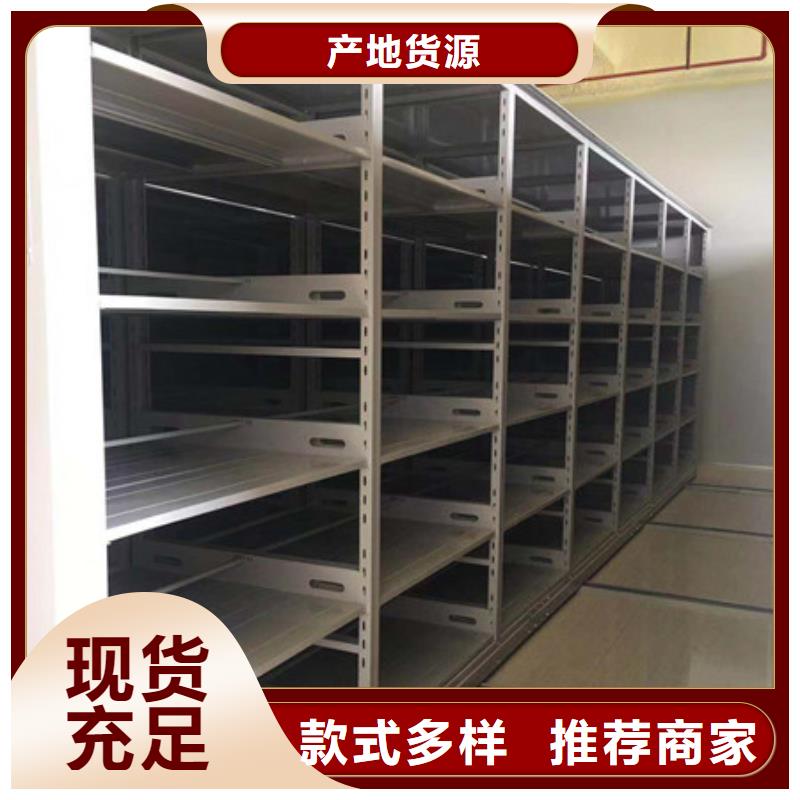 电动智能密集柜经销商