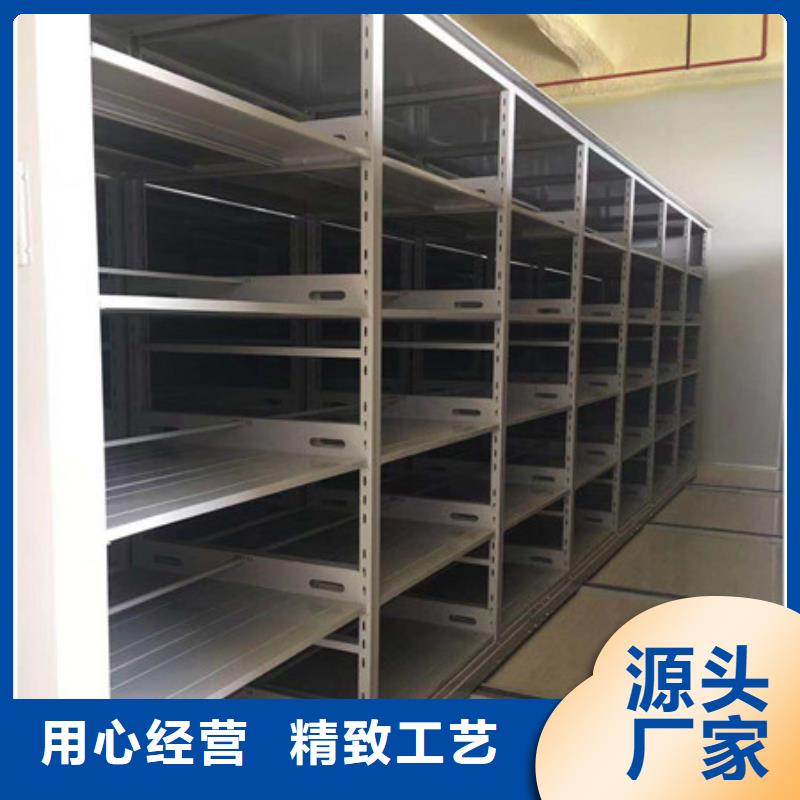 采购移动型密集架必看-可信赖