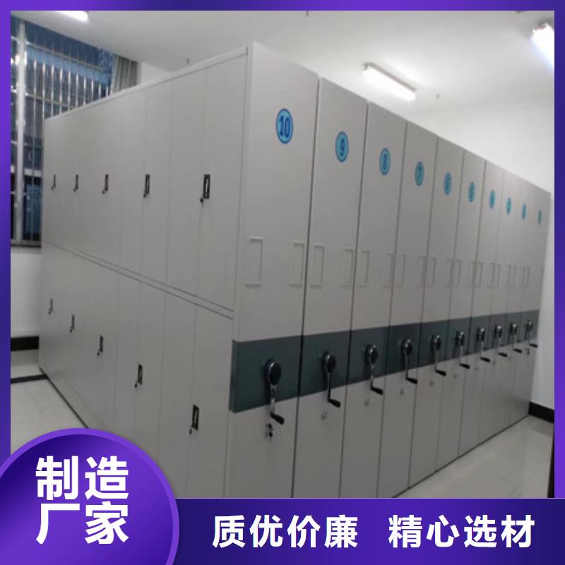 价格合理的档案馆藏室密集柜供货商
