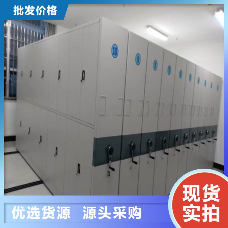 文件密集架在线报价