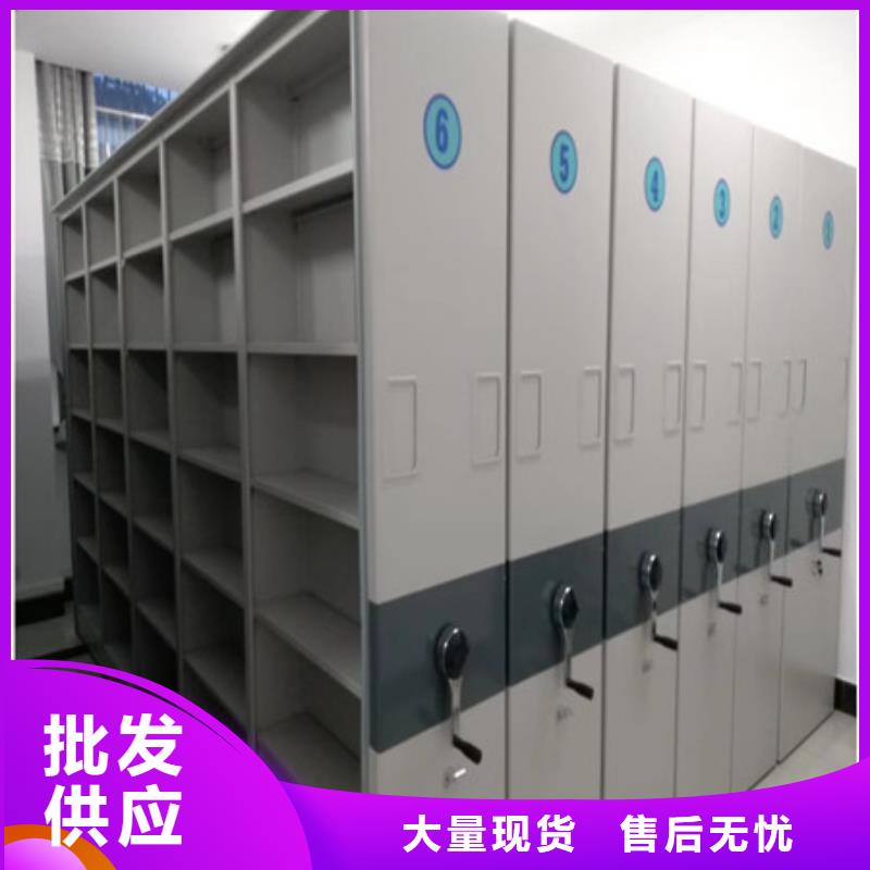 优惠的用手摇动的密集柜实体厂家