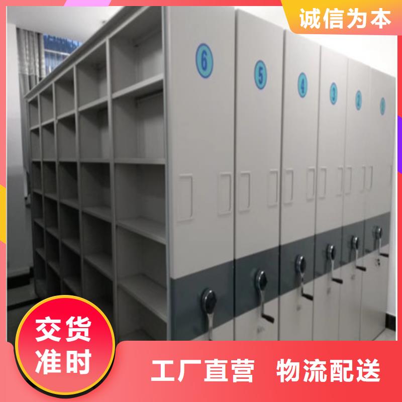 手动手摇密集架生产厂家-值得信赖