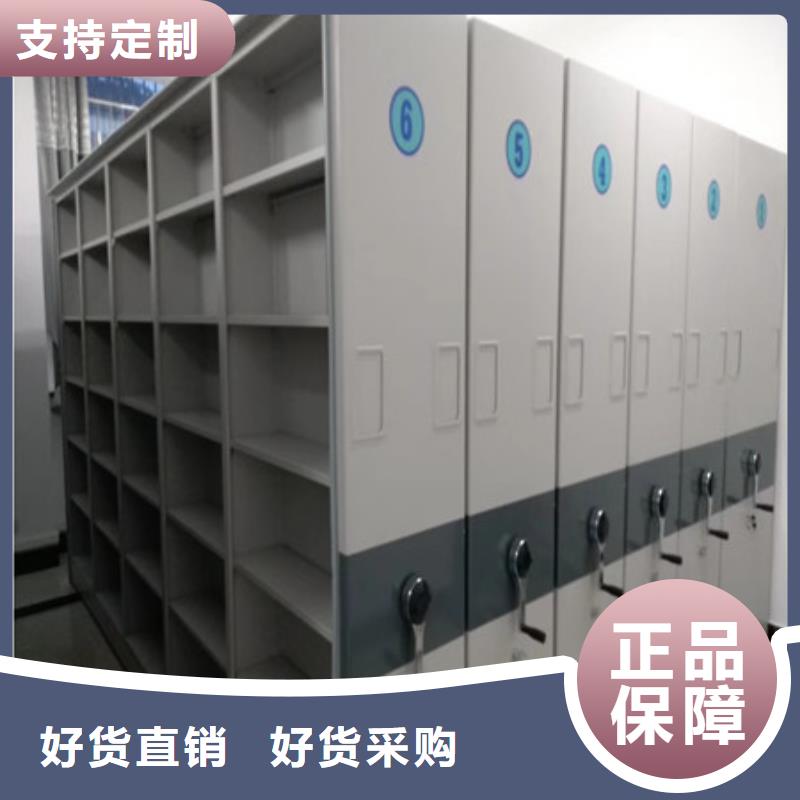 实力雄厚的库房密集架厂家