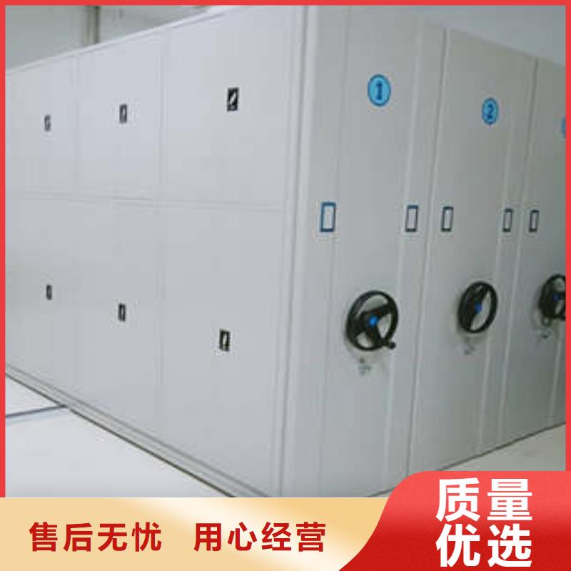 档案室用移动密集柜全国供货