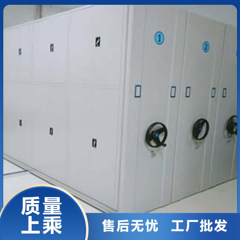 感谢惠顾【凯美】密集型档案资料柜