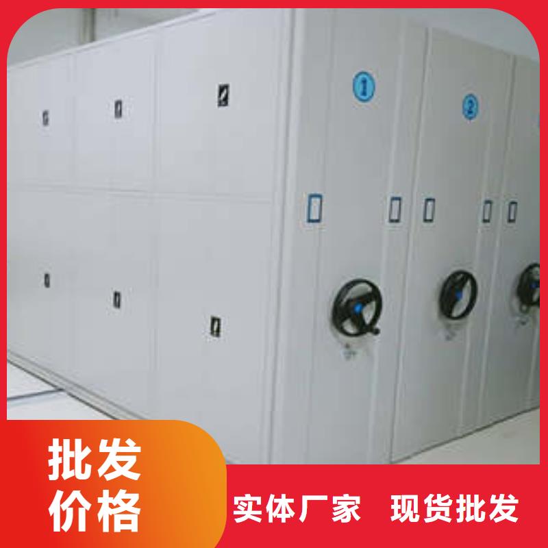 全封闭凭证密集柜诚信互利