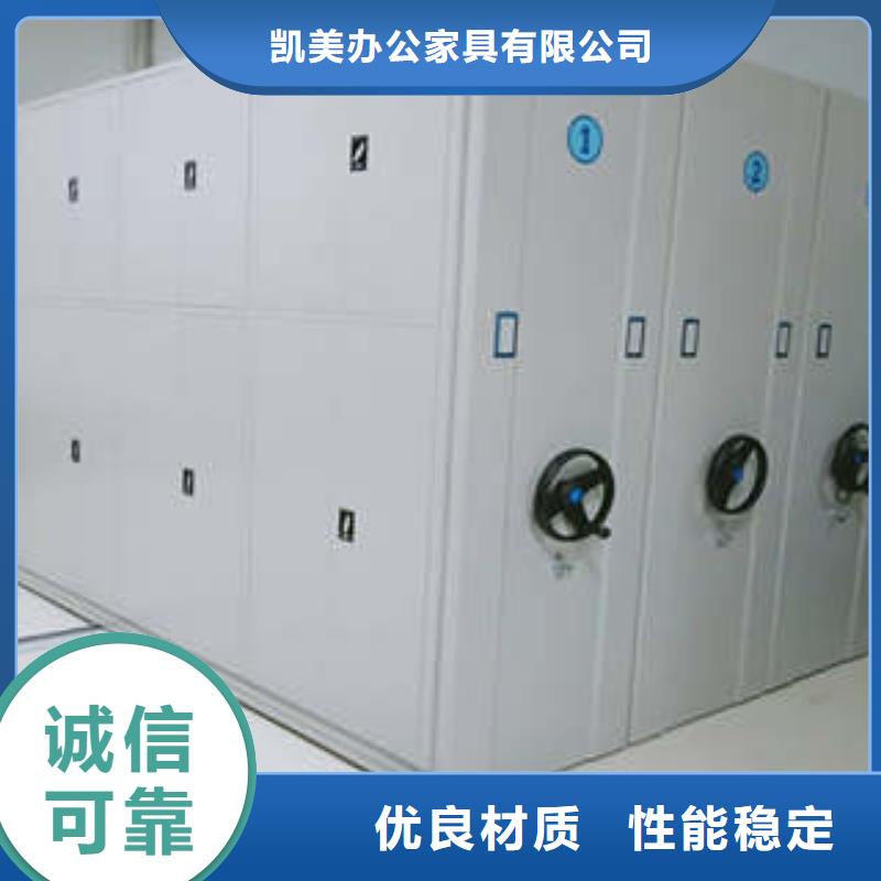 密集架结构图改造智能密集柜