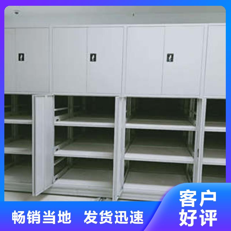 重信誉密集架档案柜手摇式厂家价格