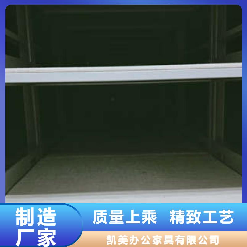 移动档案架价格公道