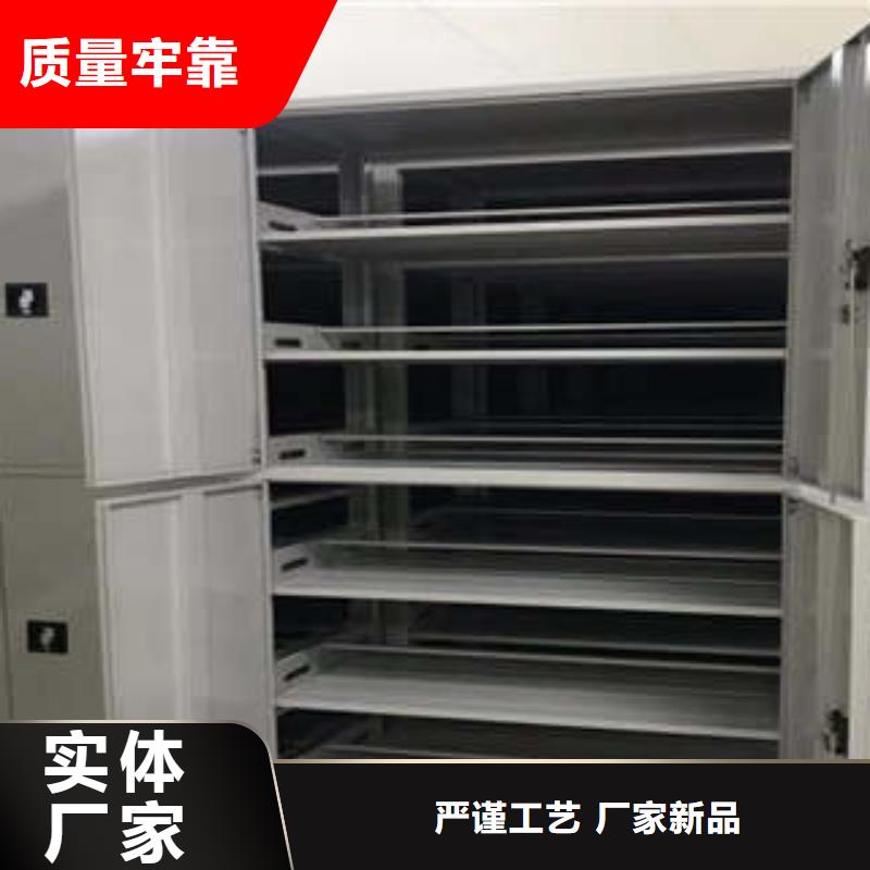 档案室资料密集架现货批发