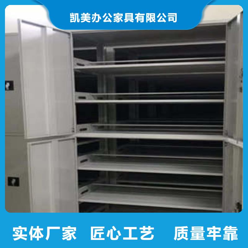 导轨式档案柜精选厂家