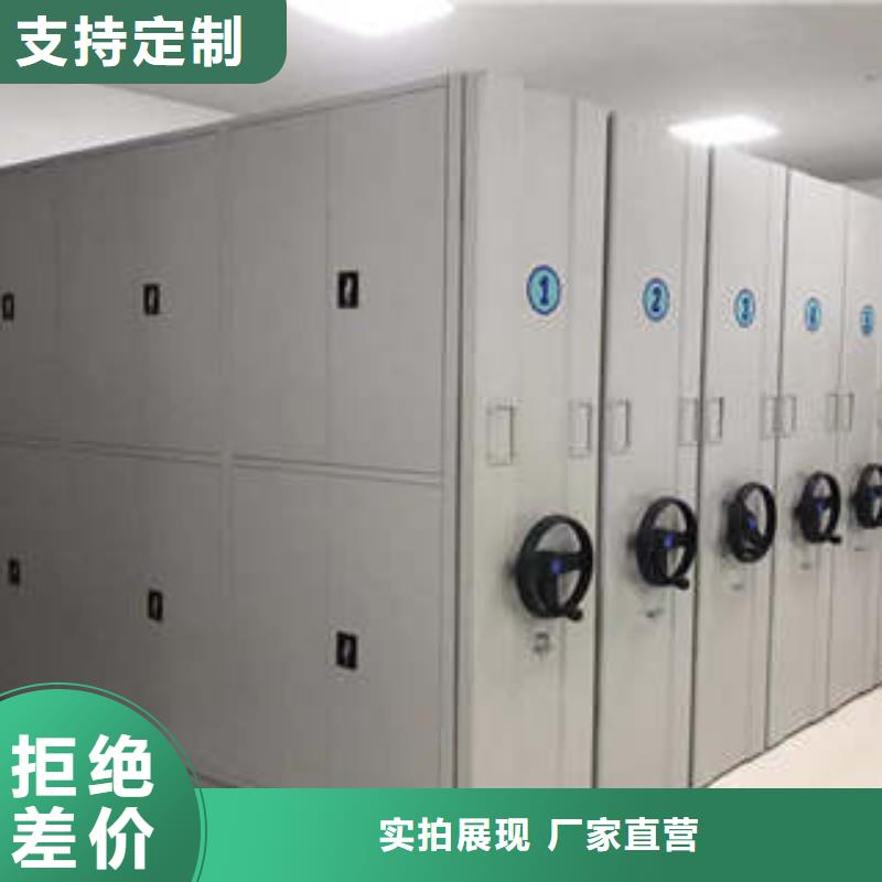 咨询：密集柜咨询优惠
