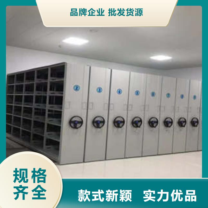 密集架档案柜-欢迎选购