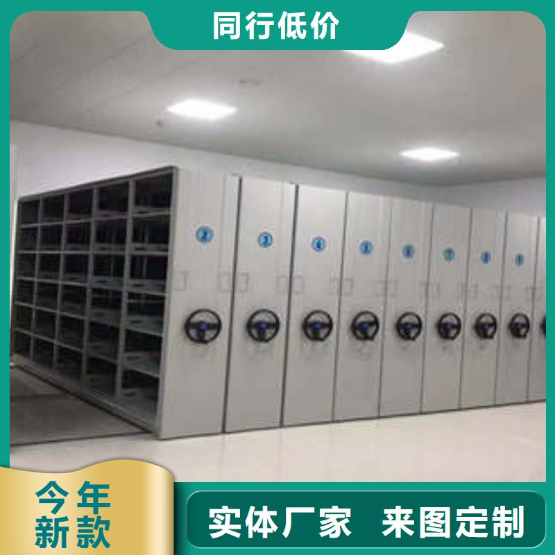 圆盘式手动密集柜生产厂家欢迎致电