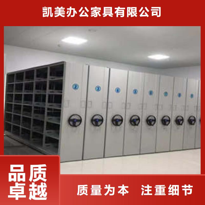 图书室智能密集柜图文信息