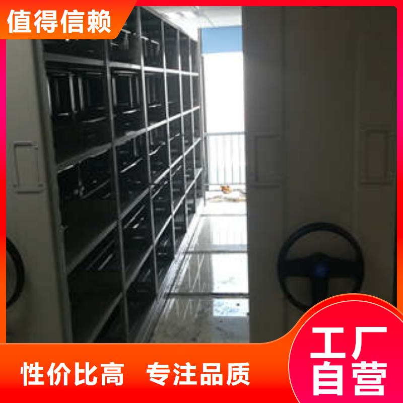 靠谱的不动产档案密集柜厂家