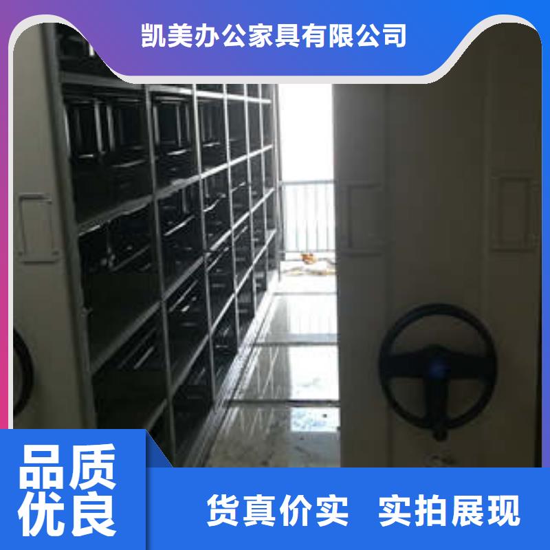 密集架结构图如何选择