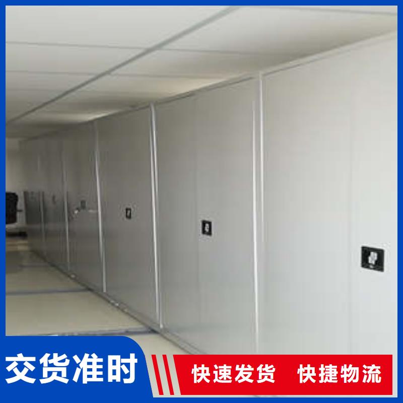 档案保管密集柜厂家-做工精细