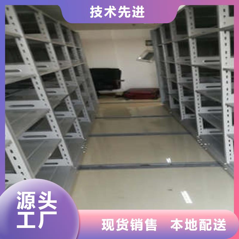 斜拉密集架货比三家再购买
