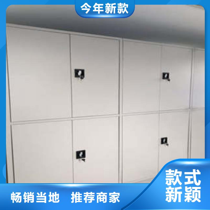 移动档案文件架售后完善