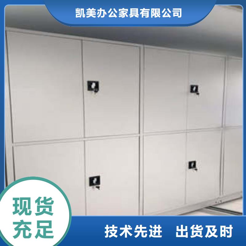 不动产档案密集架来图定制