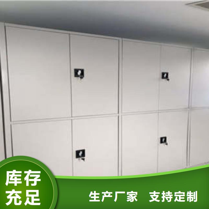 社旗书画密集架技术服务