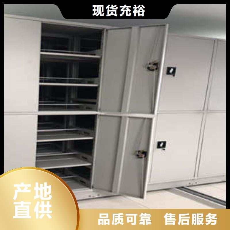 半封闭手摇密集架升级智能密集架