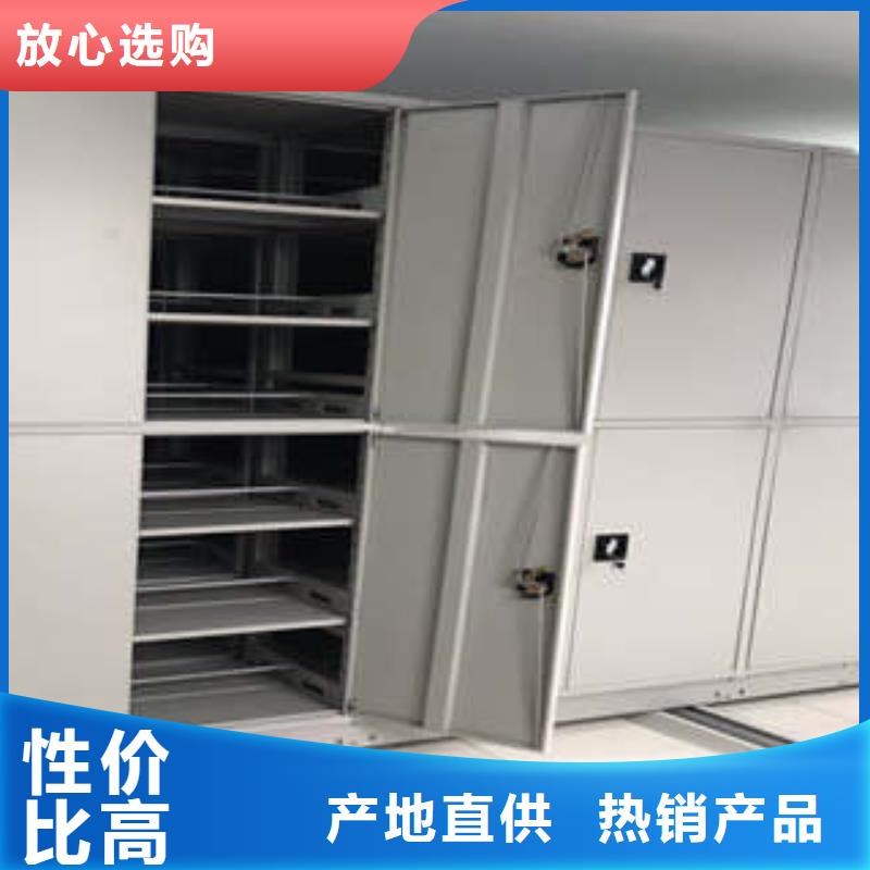 采购移动型密集架必看-可信赖