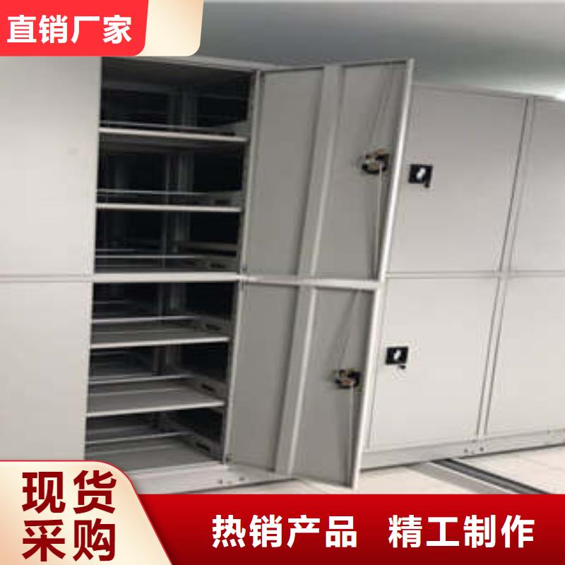 加固型密集架-实力商家