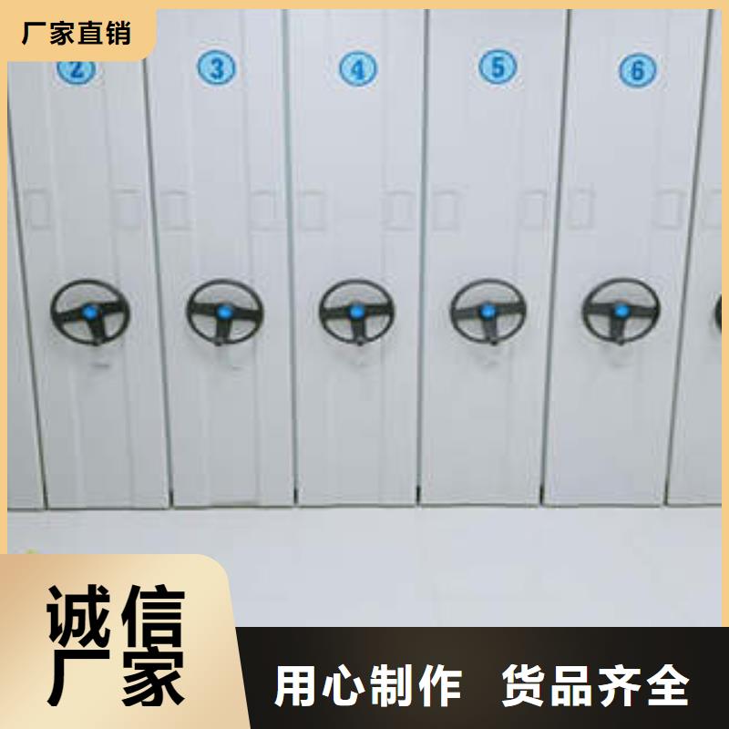 2025移动密集文件柜行业营销渠道开发方式