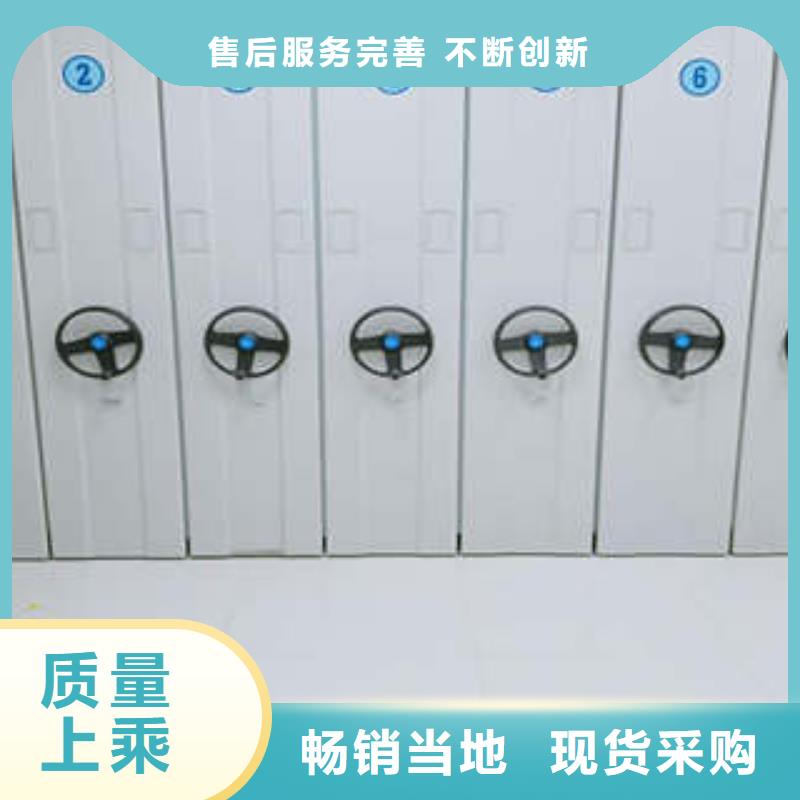 从事密集式移动档案柜销售的厂家
