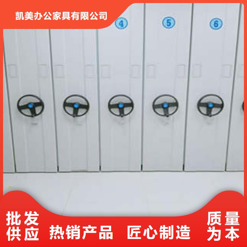 密集架档案密集柜销售厂家