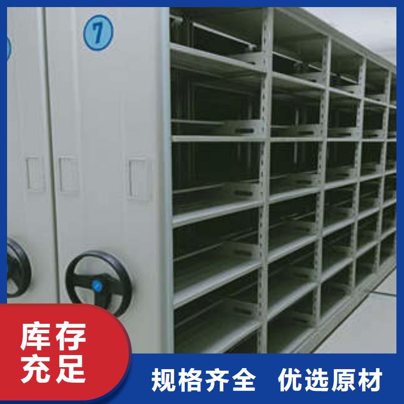 实物留样密集柜【双柱】