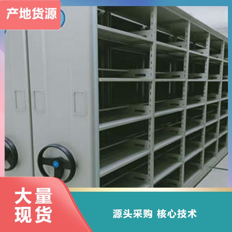 购买晾片密集柜联系凯美办公家具有限公司