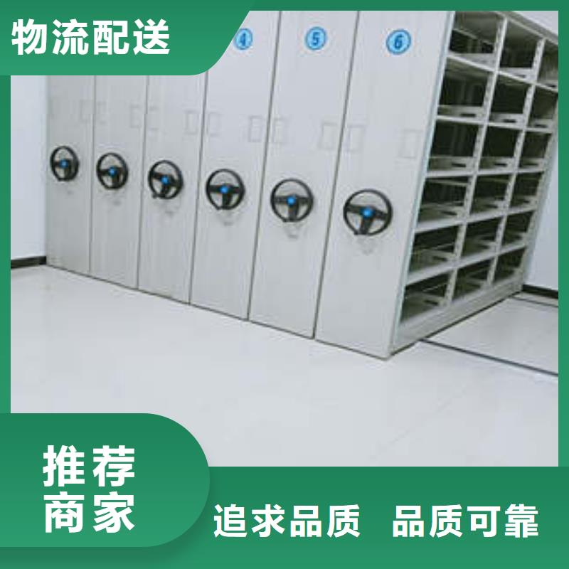 智能密集架特价批发