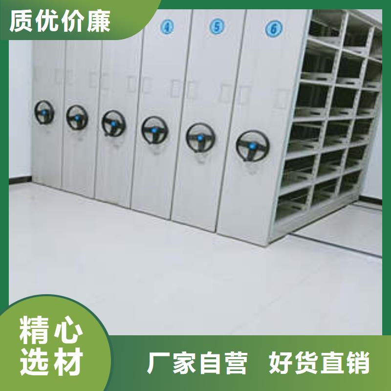 革故鼎新【凯美】档案密集架