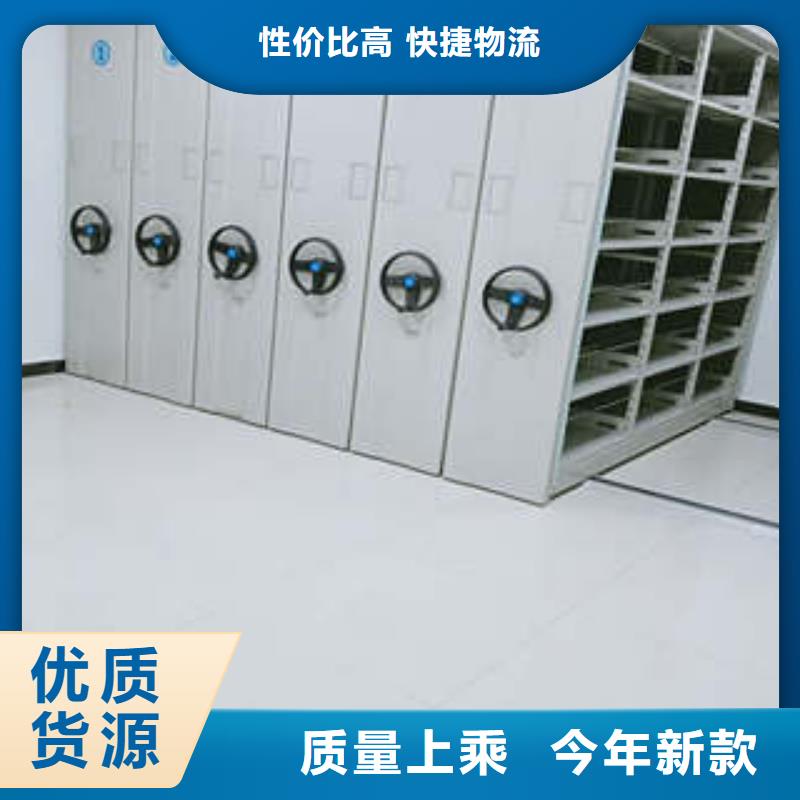 值得信赖的手动密集档案资料柜厂家