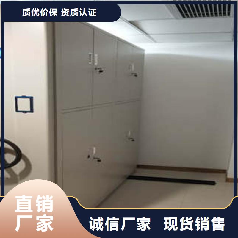 ：鑫康柜业仓储密集架图文并茂