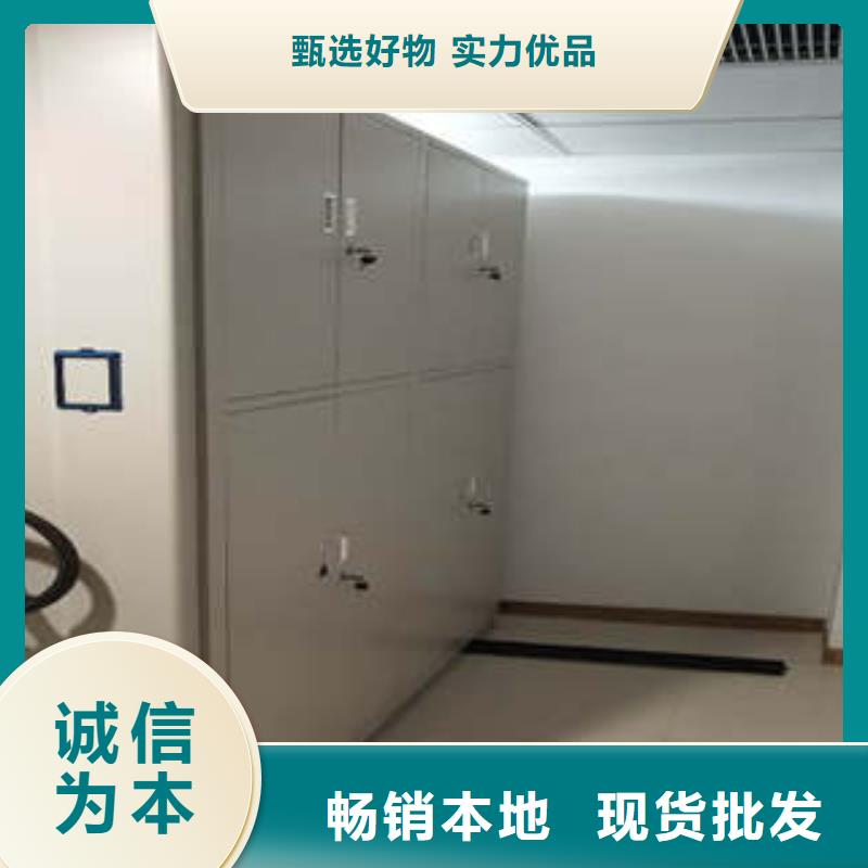 批发电动智能密集柜的批发商