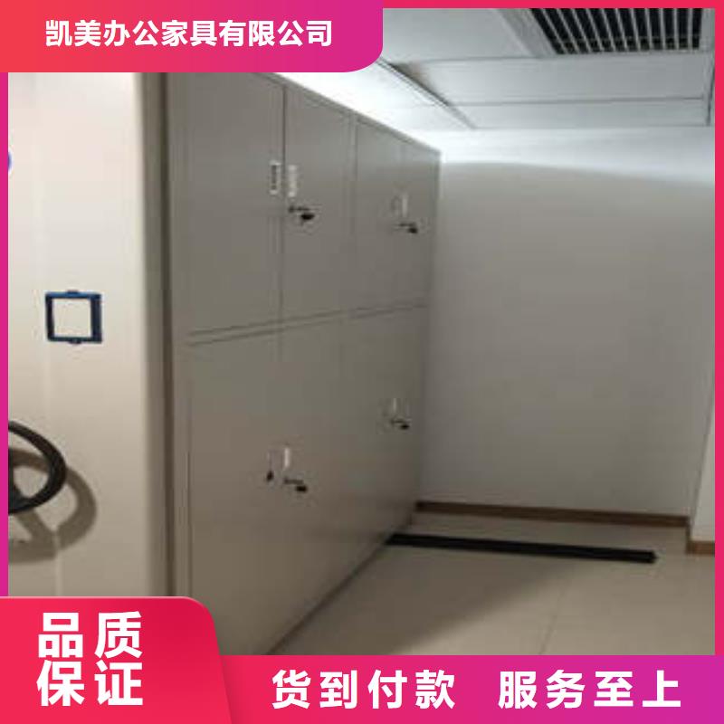 新闻：移动密集架生产厂家