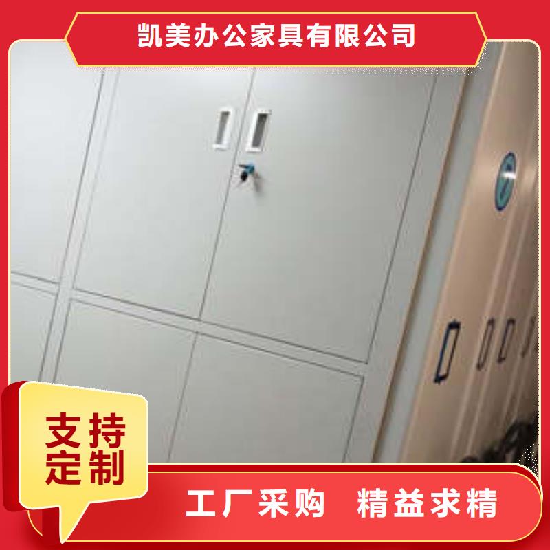 质量优的智能型密集档案柜生产厂家