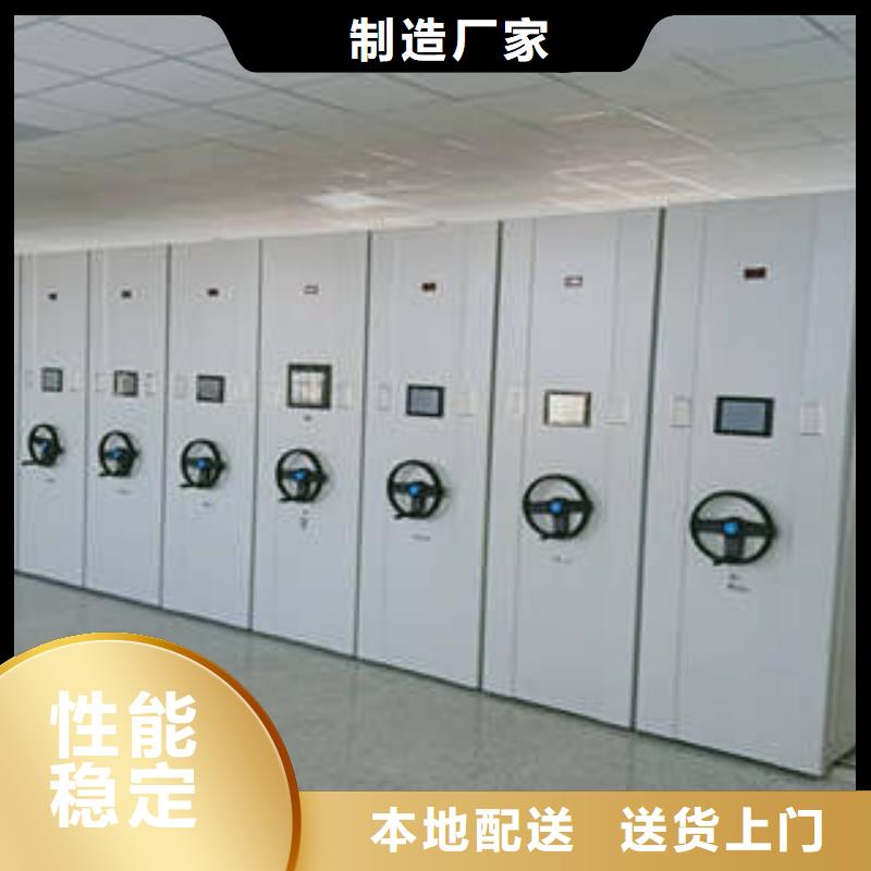 实力雄厚的库房密集架厂家