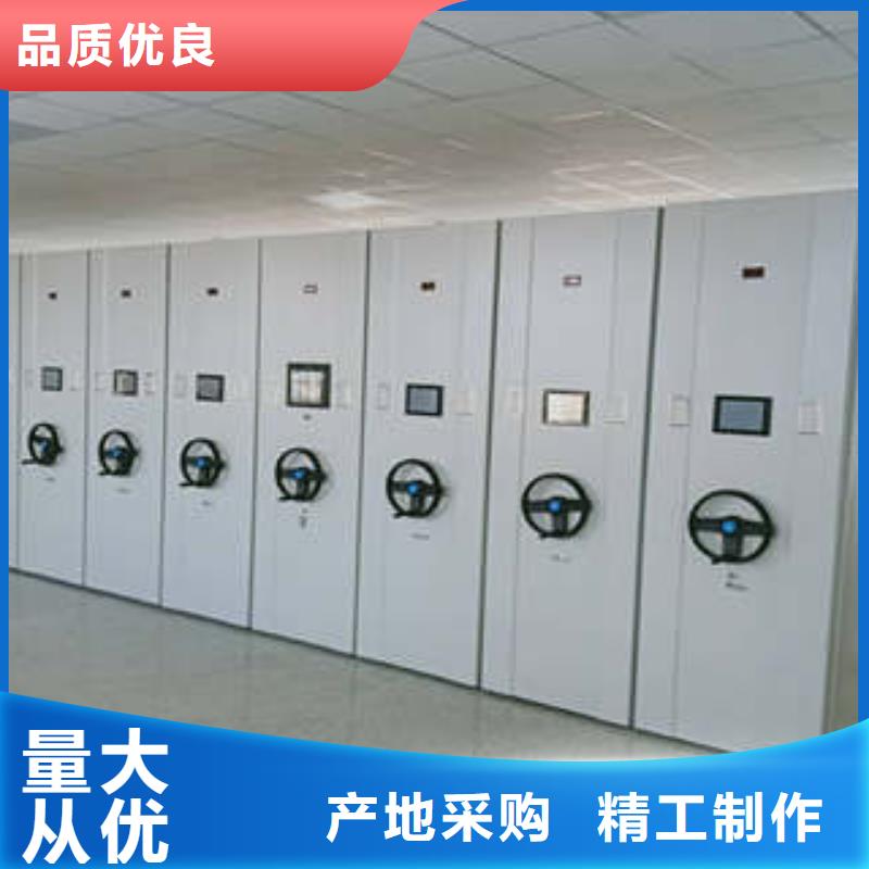 档案室资料密集架现货批发